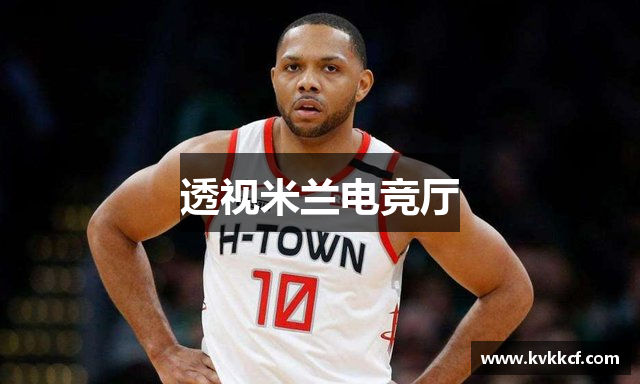 米兰电竞(ml)诚信至上金字招牌